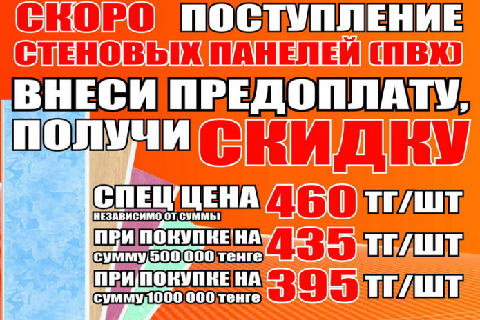 Снежный взрыв